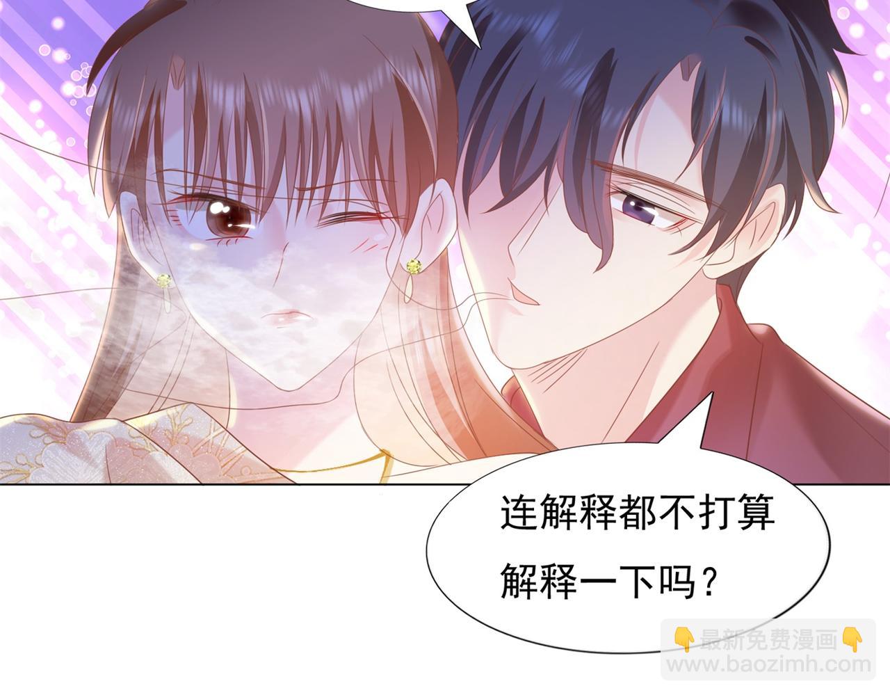 第27话 小鲜肉的套路无效(1/2)-第28话