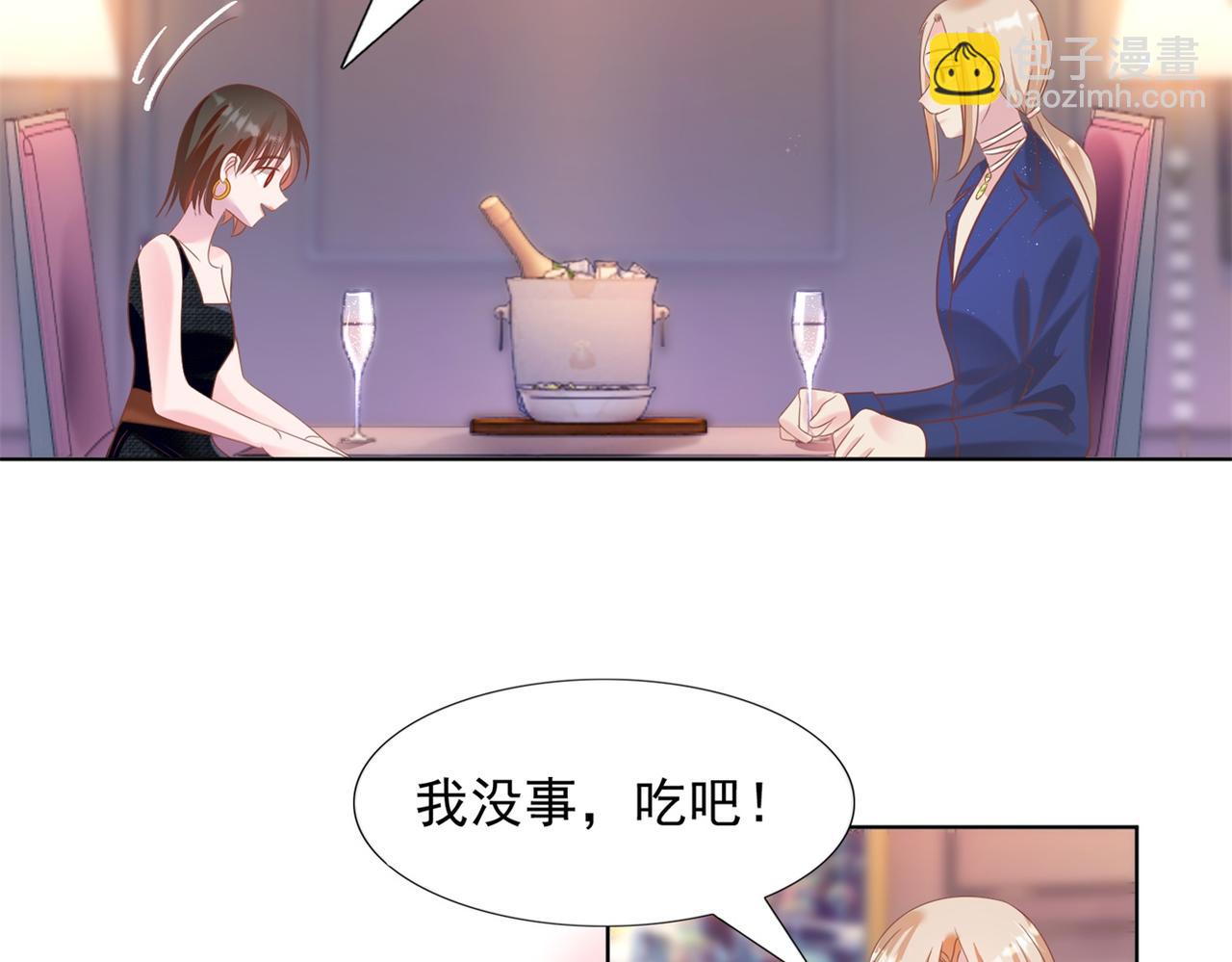 第27话 小鲜肉的套路无效(1/2)-第28话