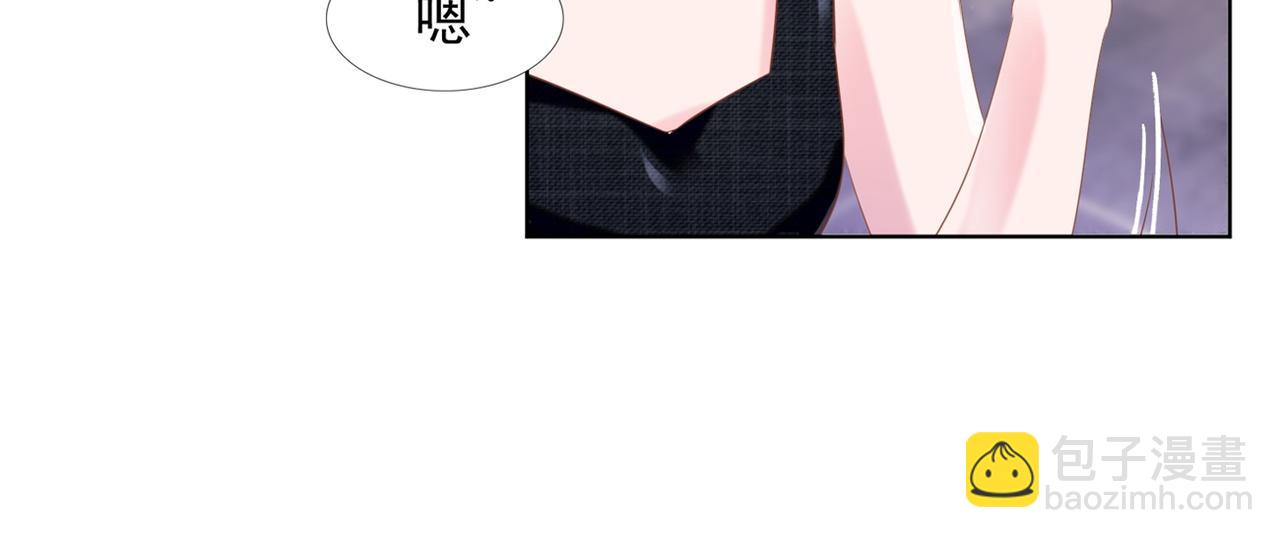 第27话 小鲜肉的套路无效(1/2)-第28话