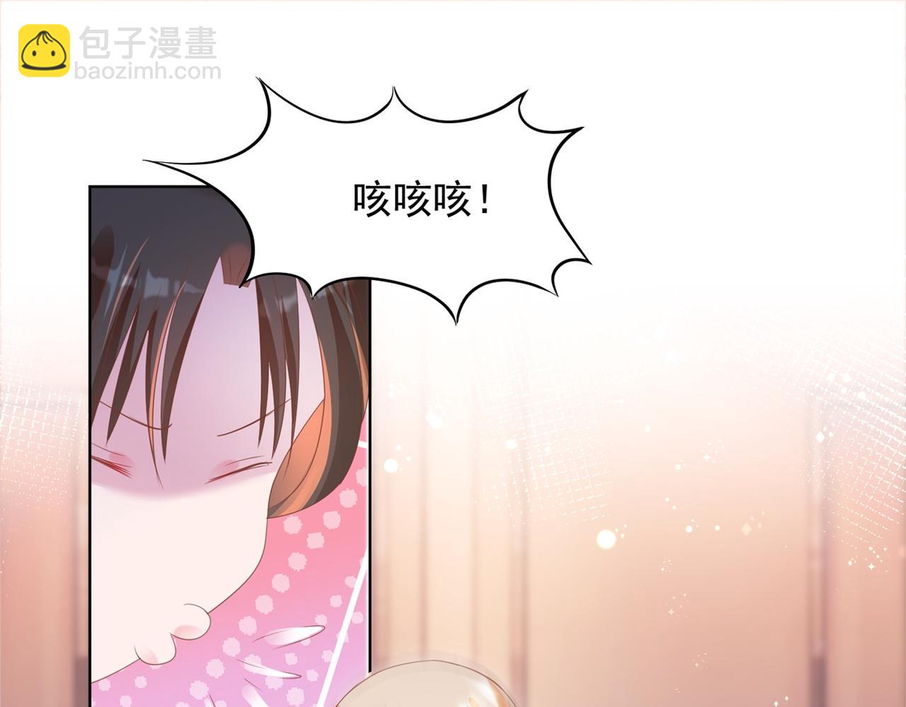 第27话 小鲜肉的套路无效(1/2)-第28话