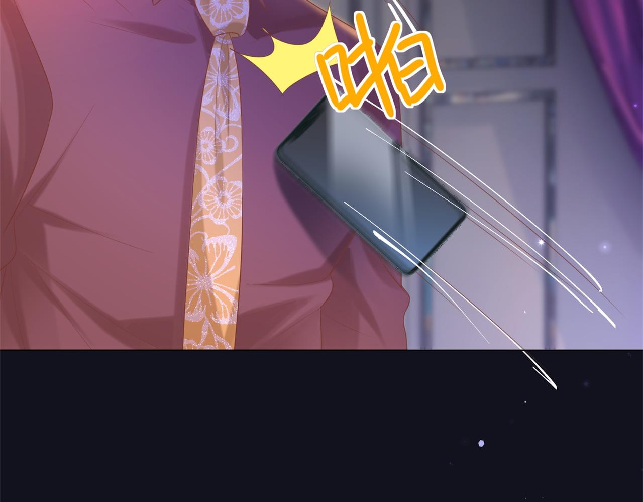 第29话 单身是罪(1/2)-第30话