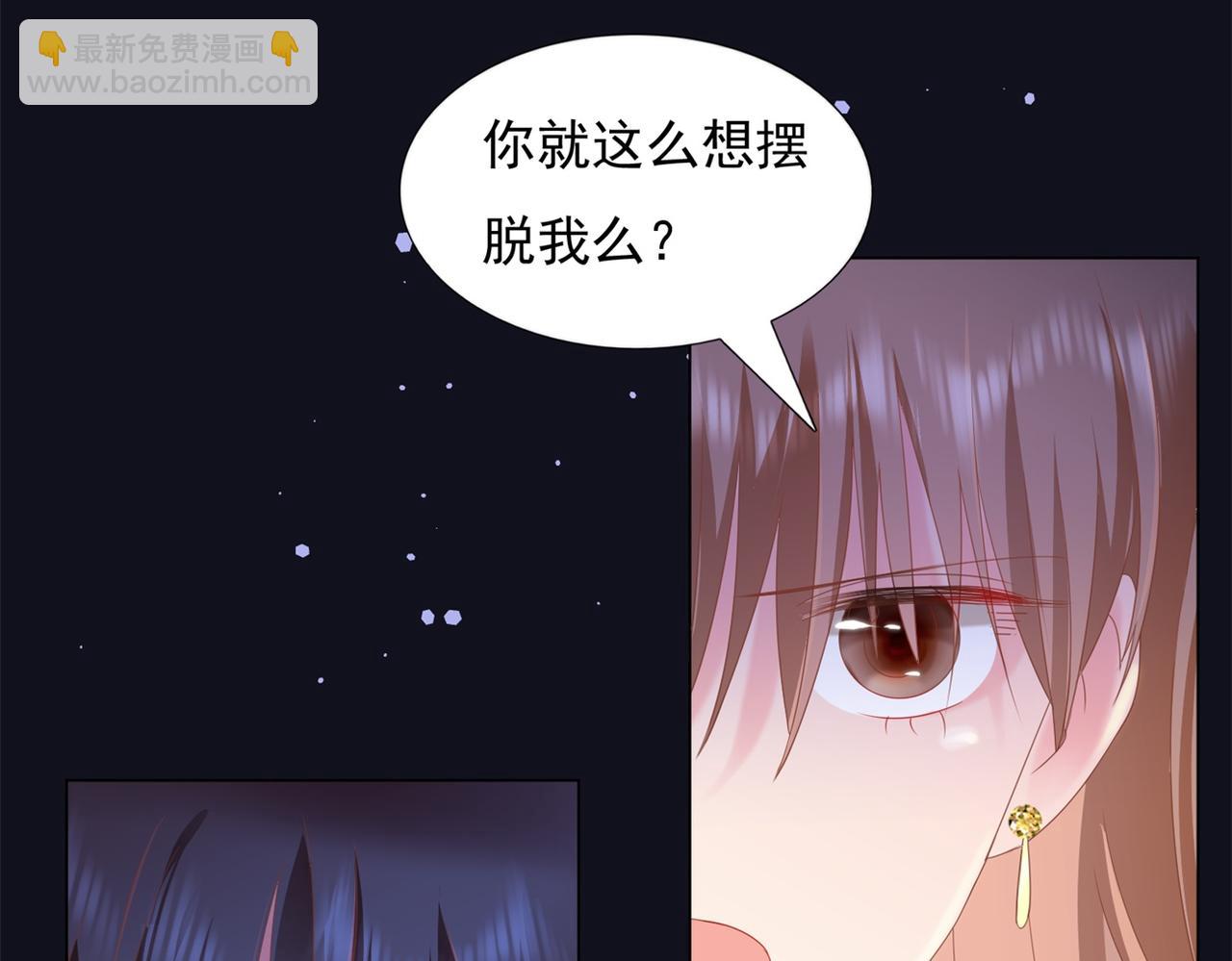 第29话 单身是罪(1/2)-第30话