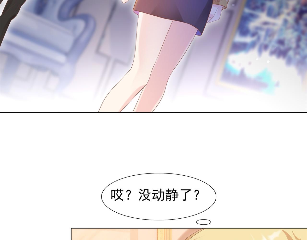 第29话 单身是罪(1/2)-第30话