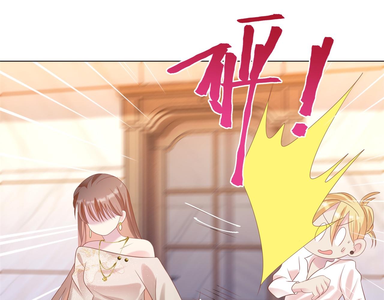 第29话 单身是罪(1/2)-第30话
