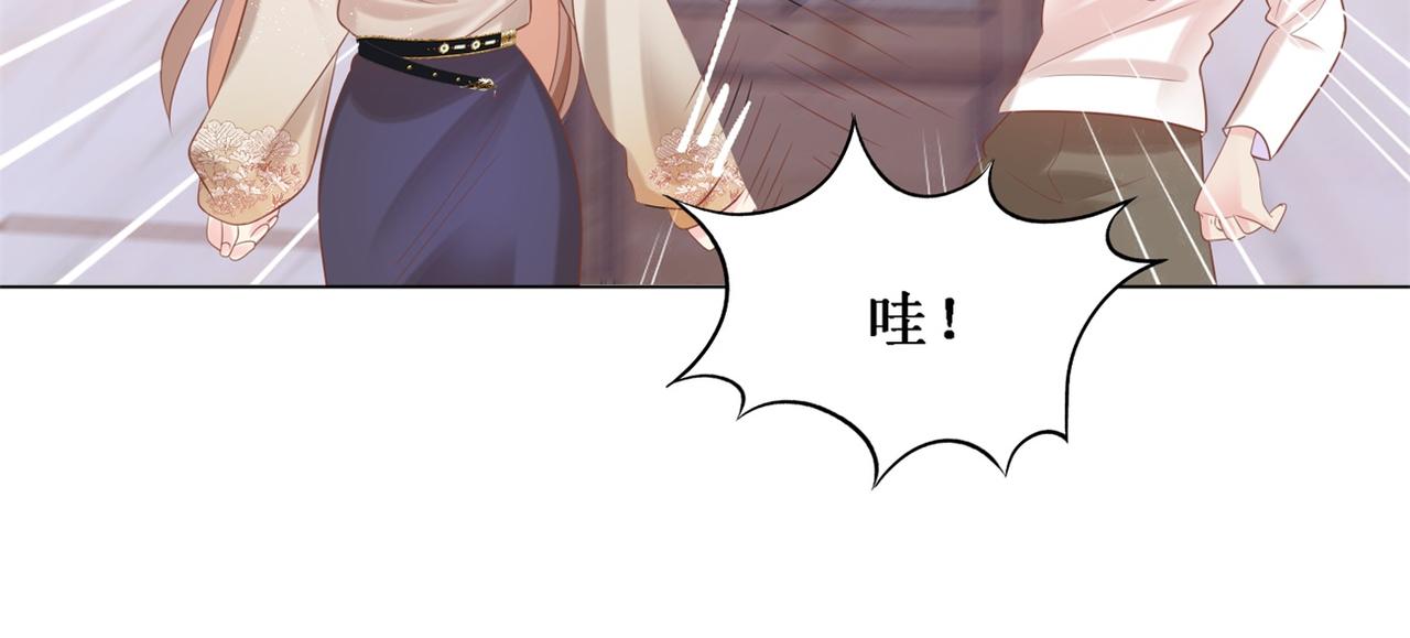 第29话 单身是罪(1/2)-第30话