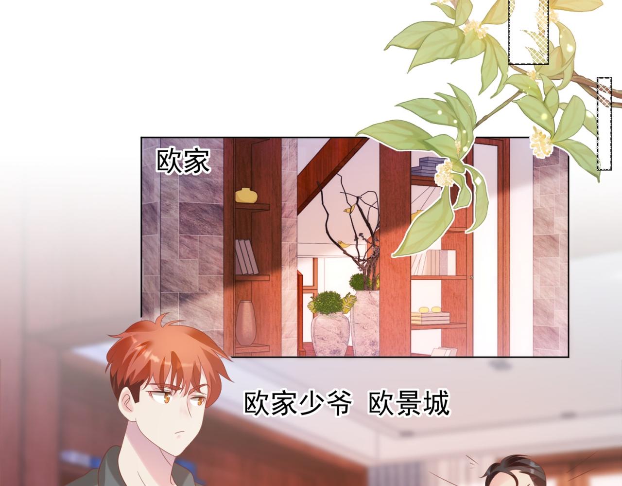 第29话 单身是罪(1/2)-第30话