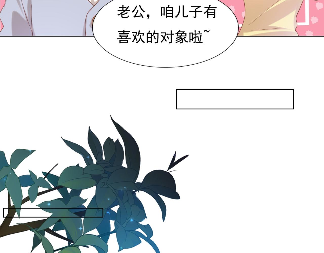 第29话 单身是罪(1/2)-第30话