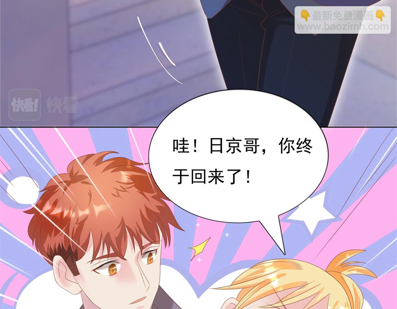 第29话 单身是罪(1/2)-第30话