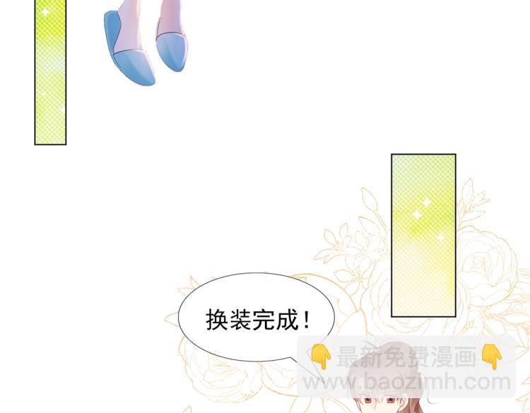 第3话 史上最性感的保洁员(1/2)-第4话