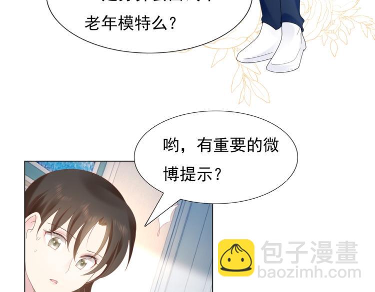第3话 史上最性感的保洁员(1/2)-第4话