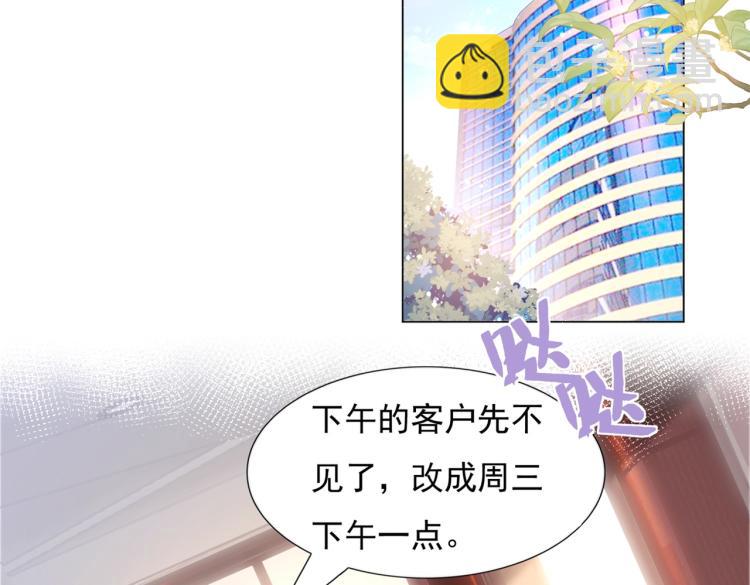 第3话 史上最性感的保洁员(1/2)-第4话