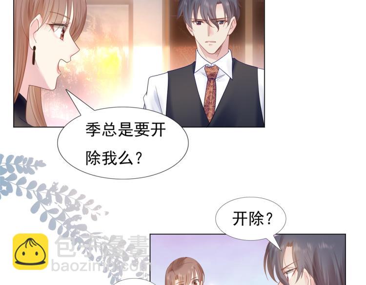 第3话 史上最性感的保洁员(1/2)-第4话