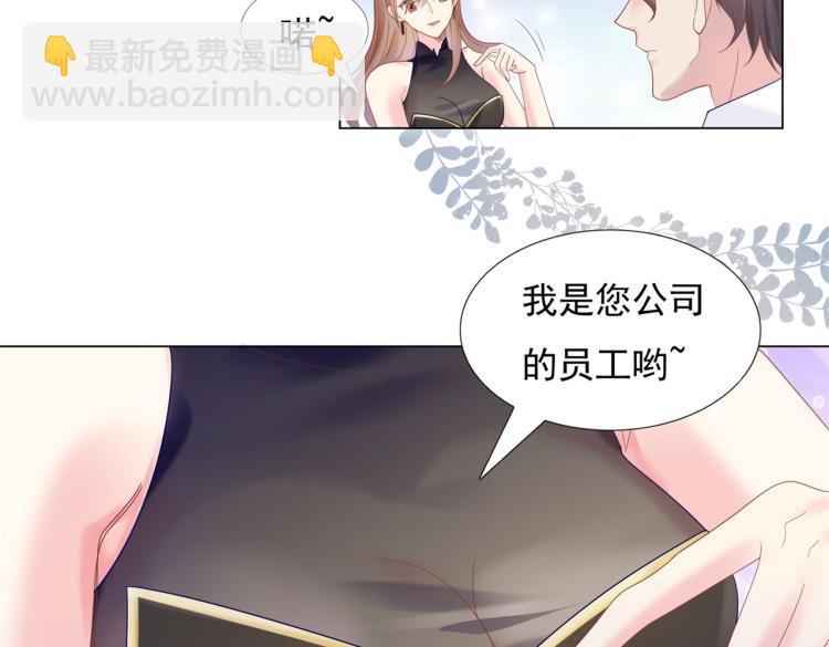 第3话 史上最性感的保洁员(1/2)-第4话