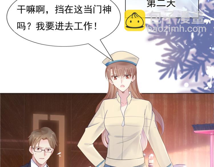 第3话 史上最性感的保洁员(1/2)-第4话