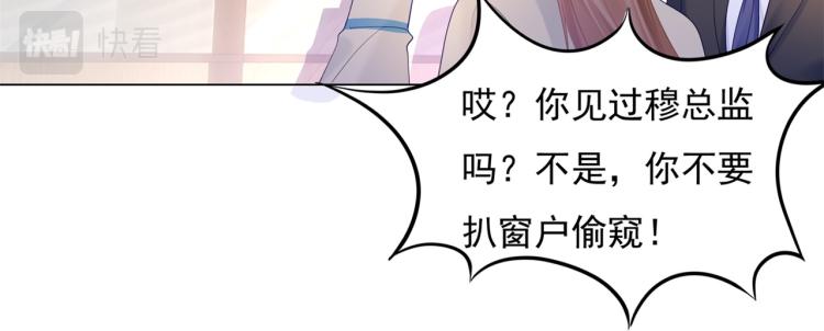 第3话 史上最性感的保洁员(1/2)-第4话