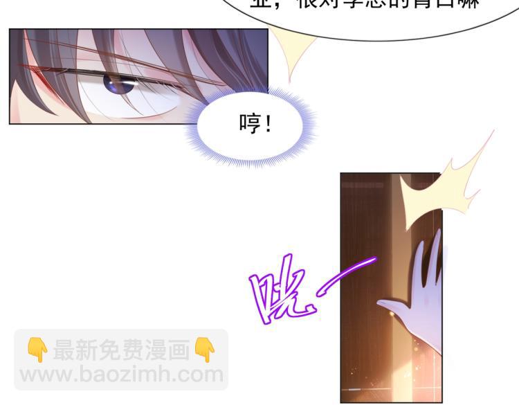第3话 史上最性感的保洁员(1/2)-第4话