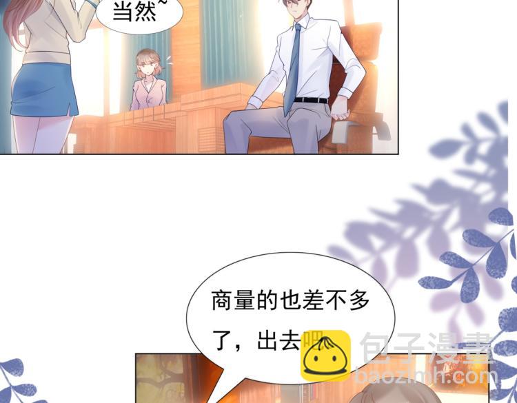 第3话 史上最性感的保洁员(1/2)-第4话