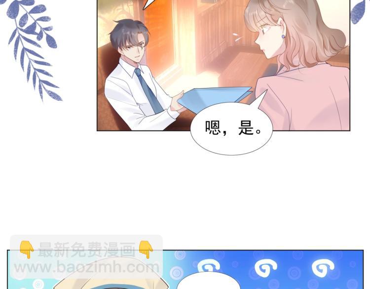 第3话 史上最性感的保洁员(1/2)-第4话