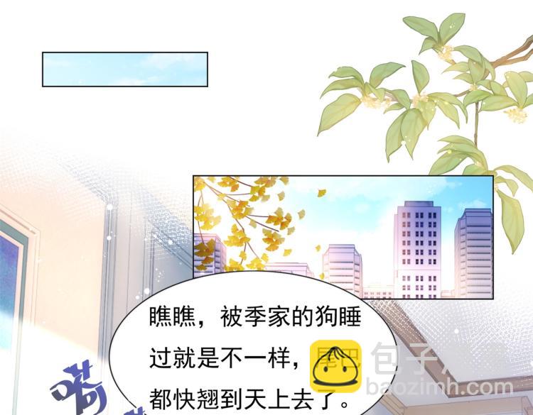 第3话 史上最性感的保洁员(1/2)-第4话