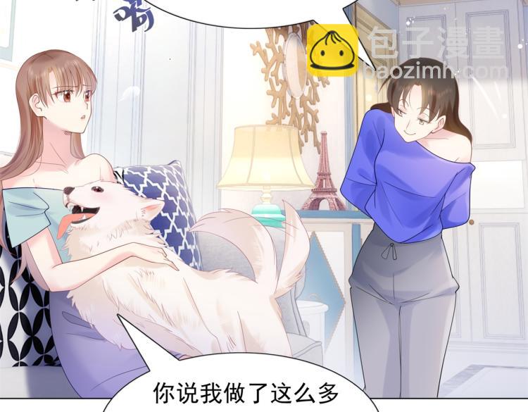第3话 史上最性感的保洁员(1/2)-第4话