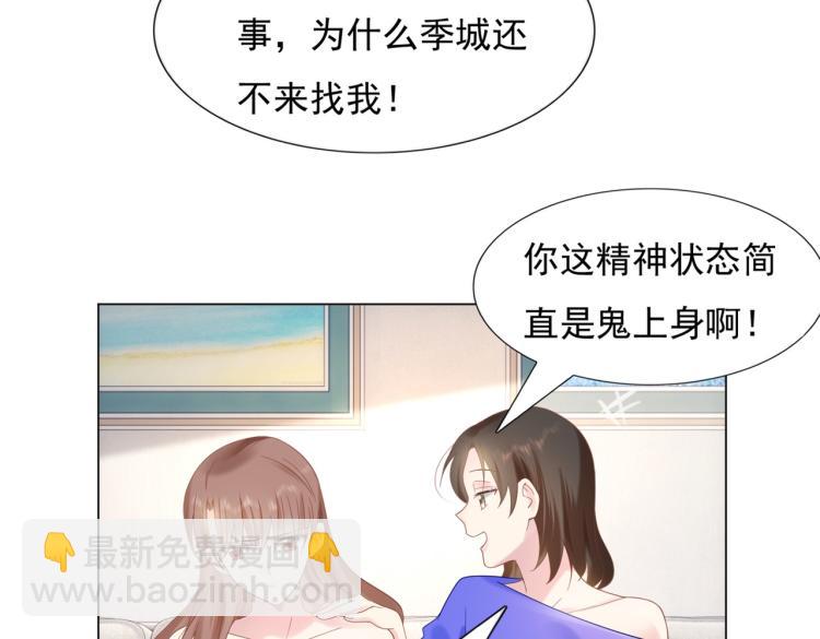 第3话 史上最性感的保洁员(1/2)-第4话