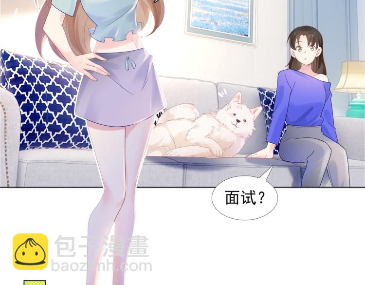 第3话 史上最性感的保洁员(1/2)-第4话