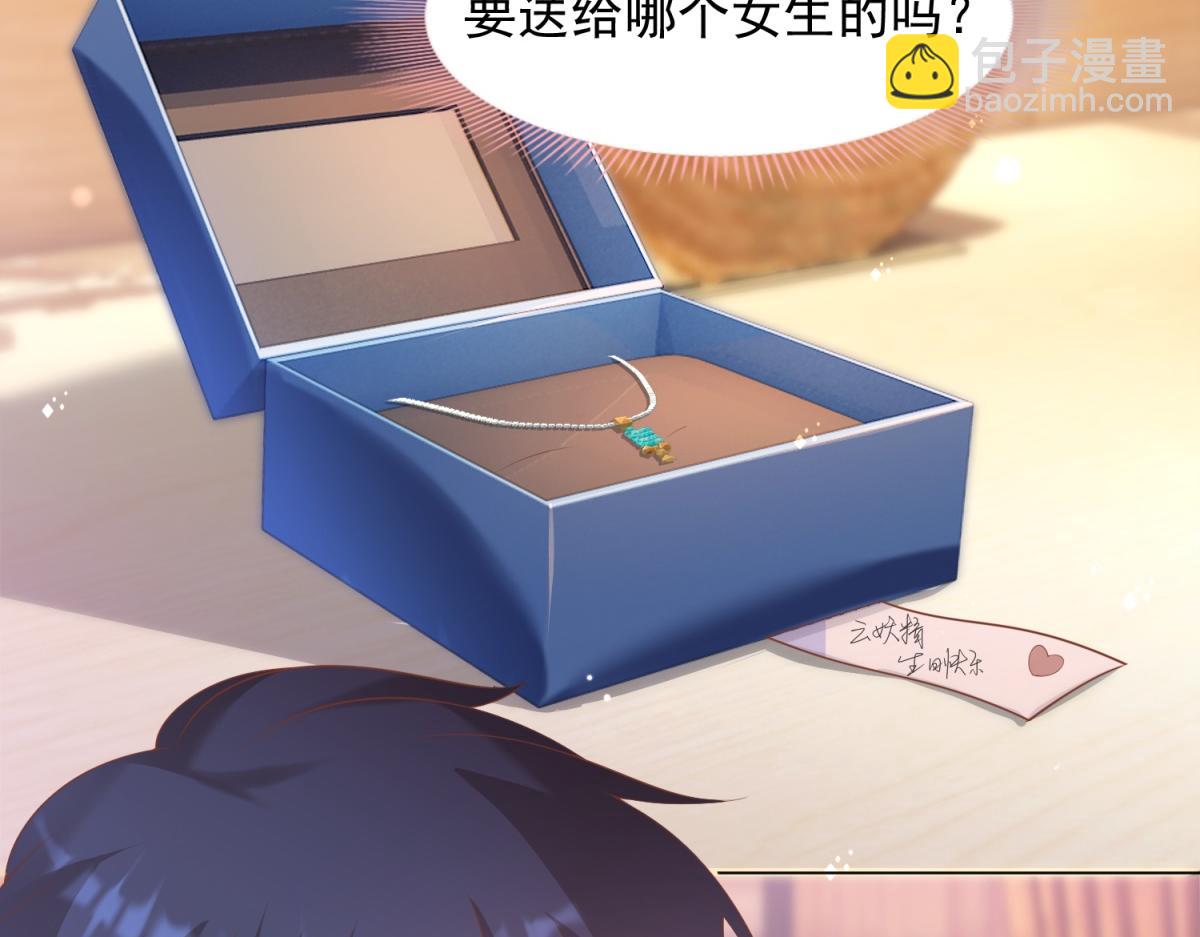 第31话 隐藏的生日礼物(1/2)-第32话