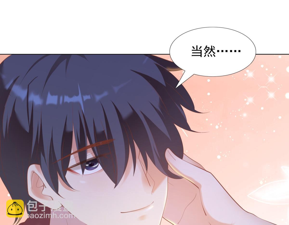 第31话 隐藏的生日礼物(1/2)-第32话