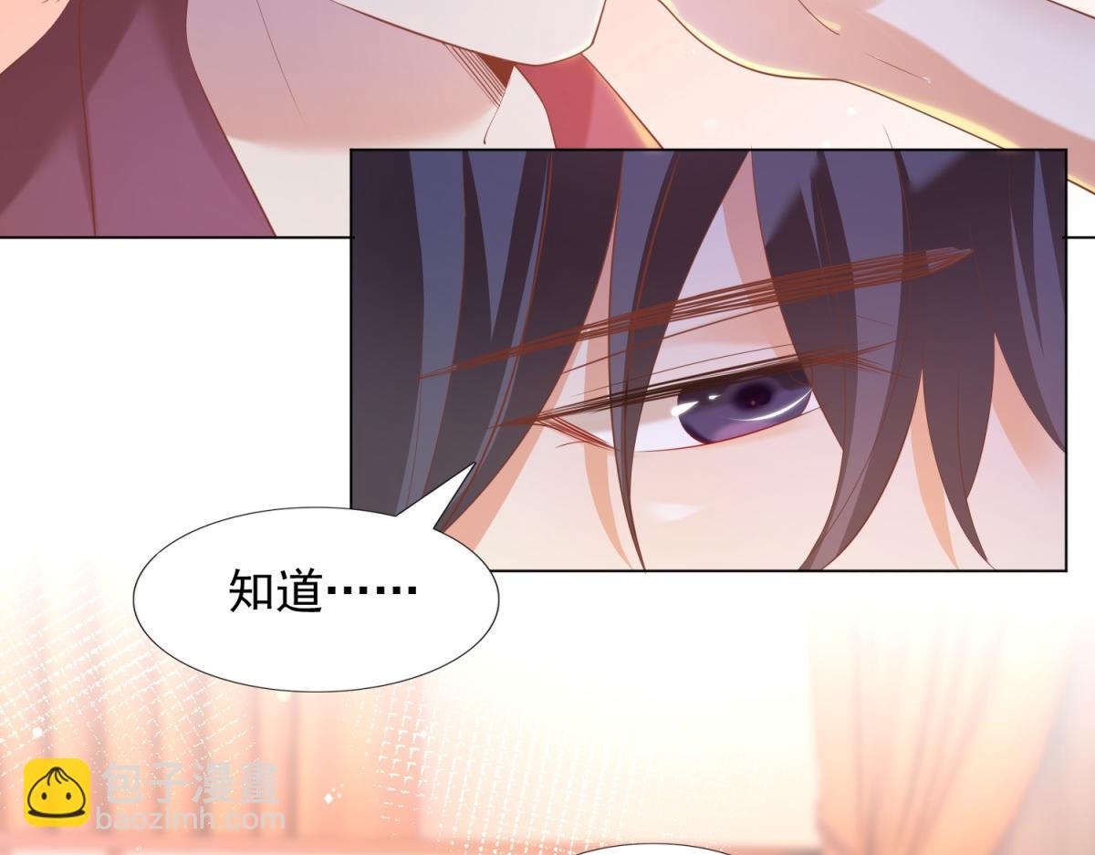 第31话 隐藏的生日礼物(1/2)-第32话