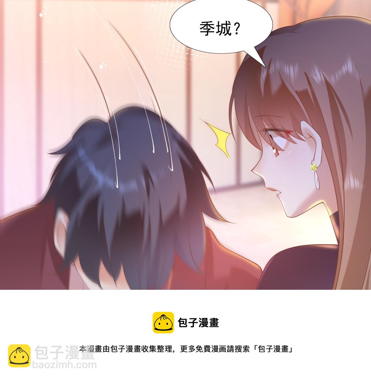 第31话 隐藏的生日礼物(1/2)-第32话