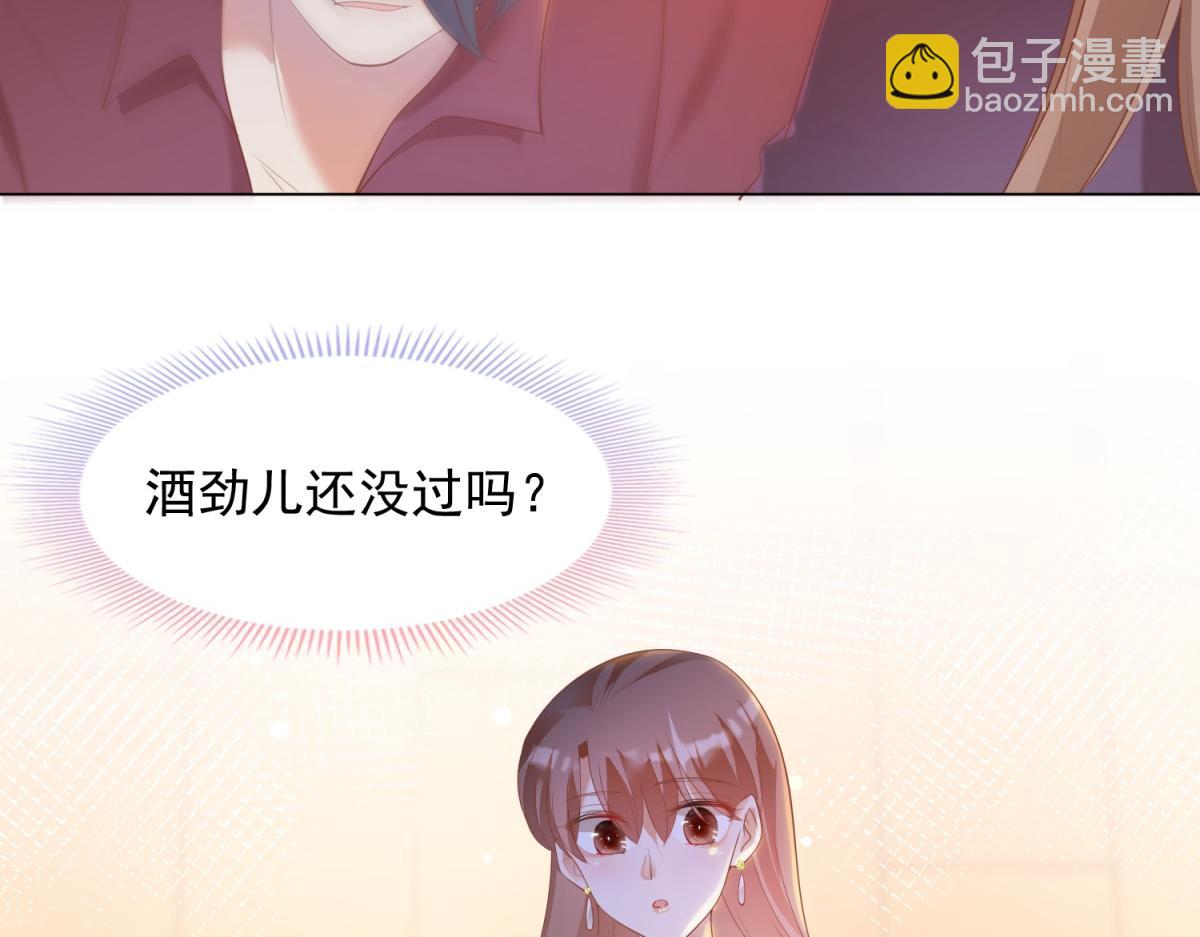 第31话 隐藏的生日礼物(1/2)-第32话