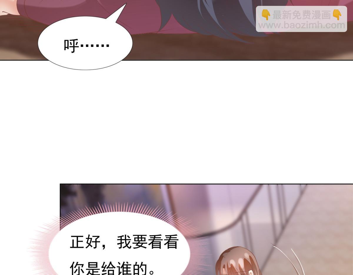 第31话 隐藏的生日礼物(1/2)-第32话