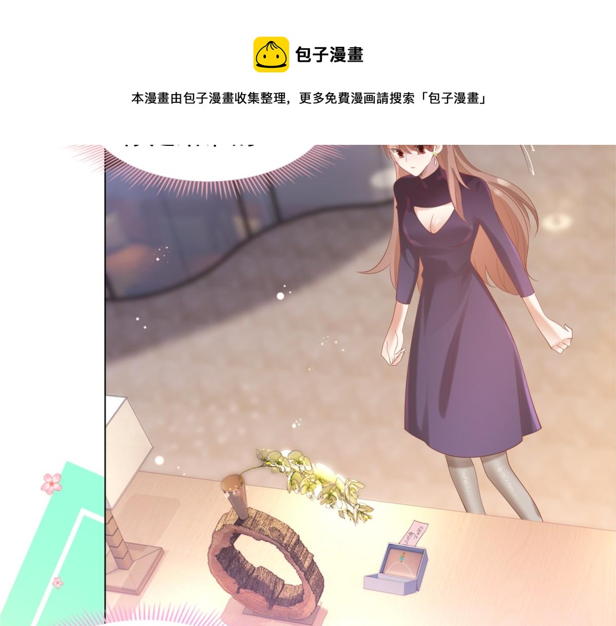 第31话 隐藏的生日礼物(1/2)-第32话