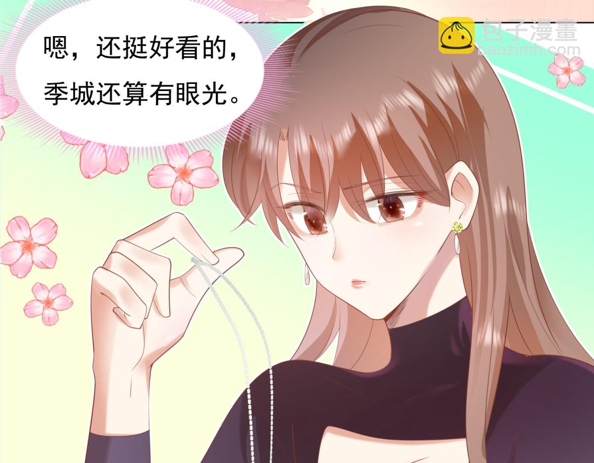 第31话 隐藏的生日礼物(1/2)-第32话