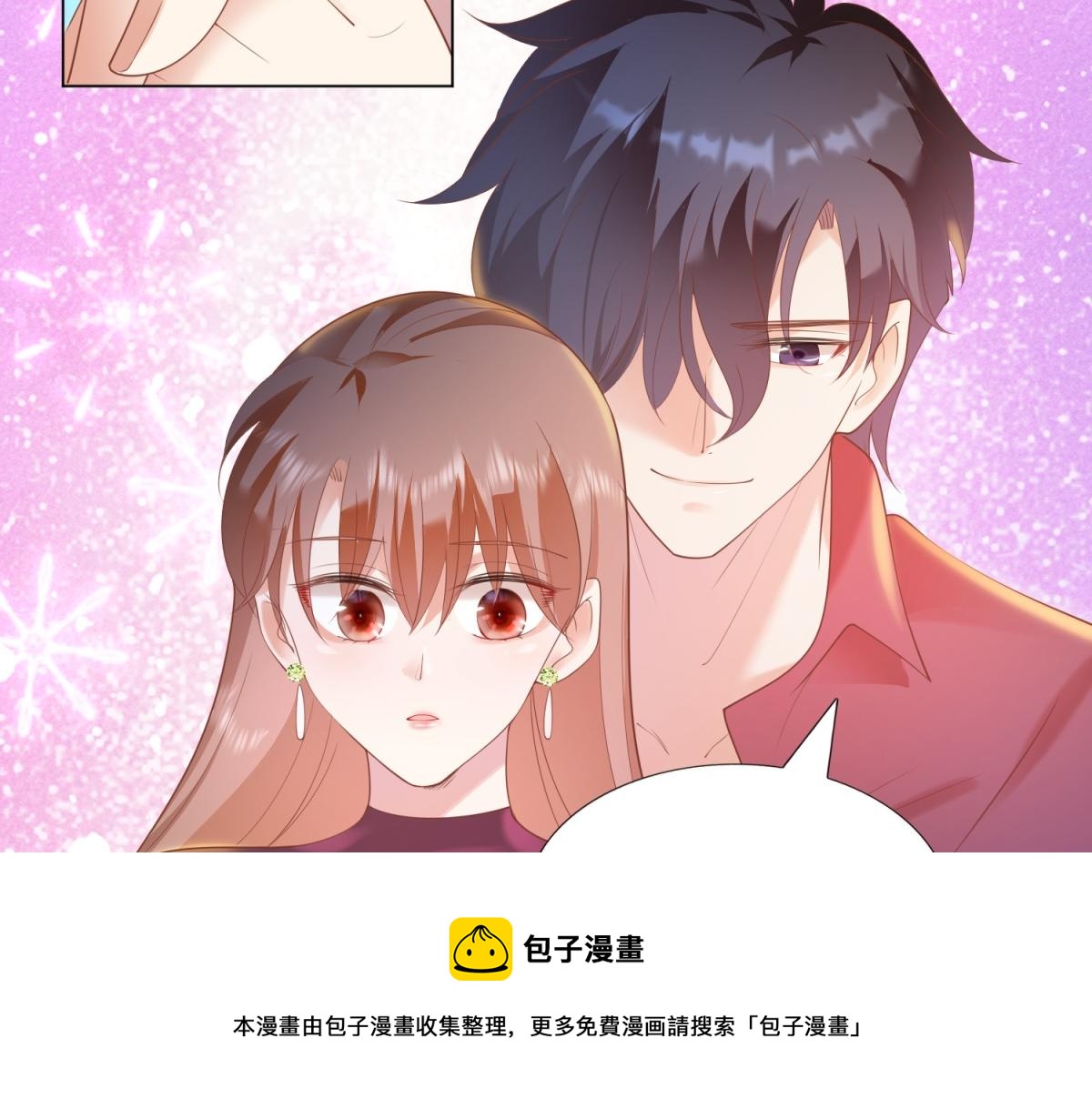 第31话 隐藏的生日礼物(1/2)-第32话