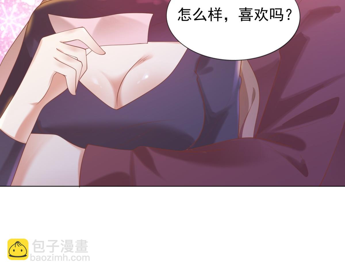 第31话 隐藏的生日礼物(1/2)-第32话