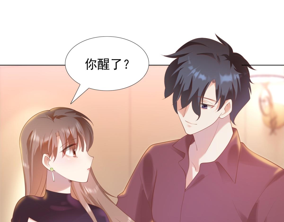 第31话 隐藏的生日礼物(1/2)-第32话