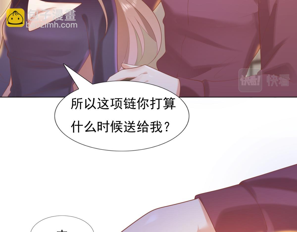 第31话 隐藏的生日礼物(1/2)-第32话