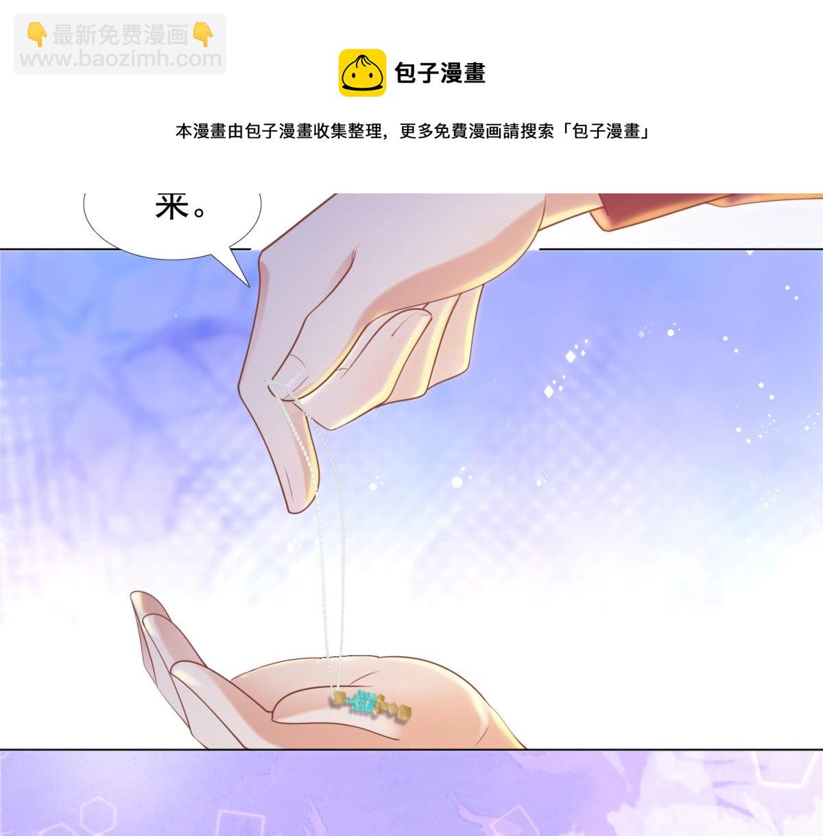 第31话 隐藏的生日礼物(1/2)-第32话