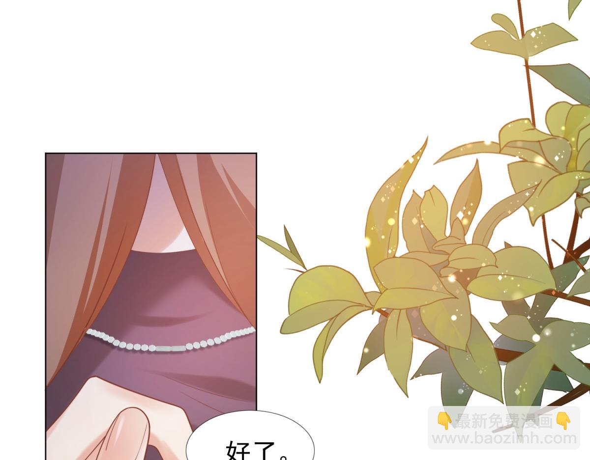 第31话 隐藏的生日礼物(1/2)-第32话