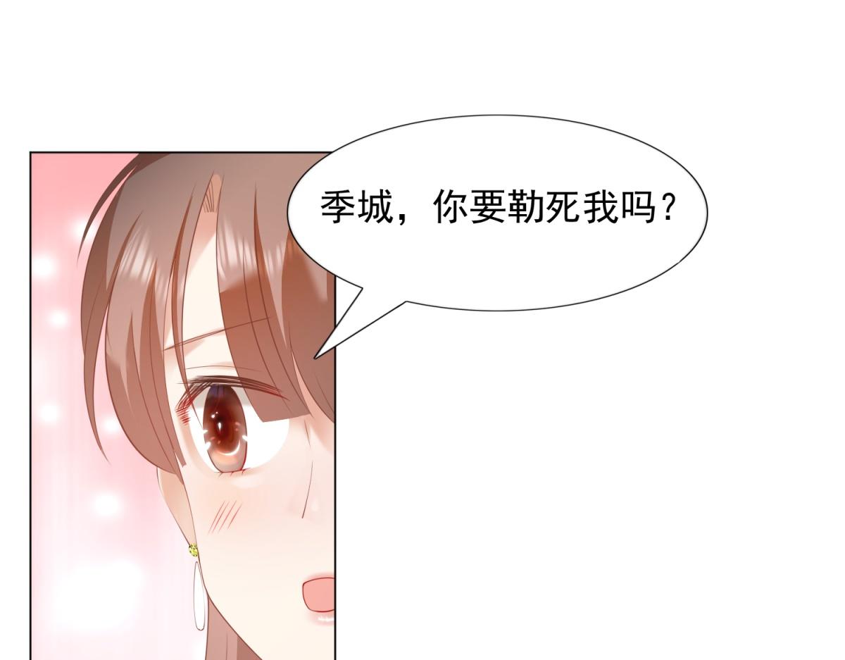 第31话 隐藏的生日礼物(1/2)-第32话