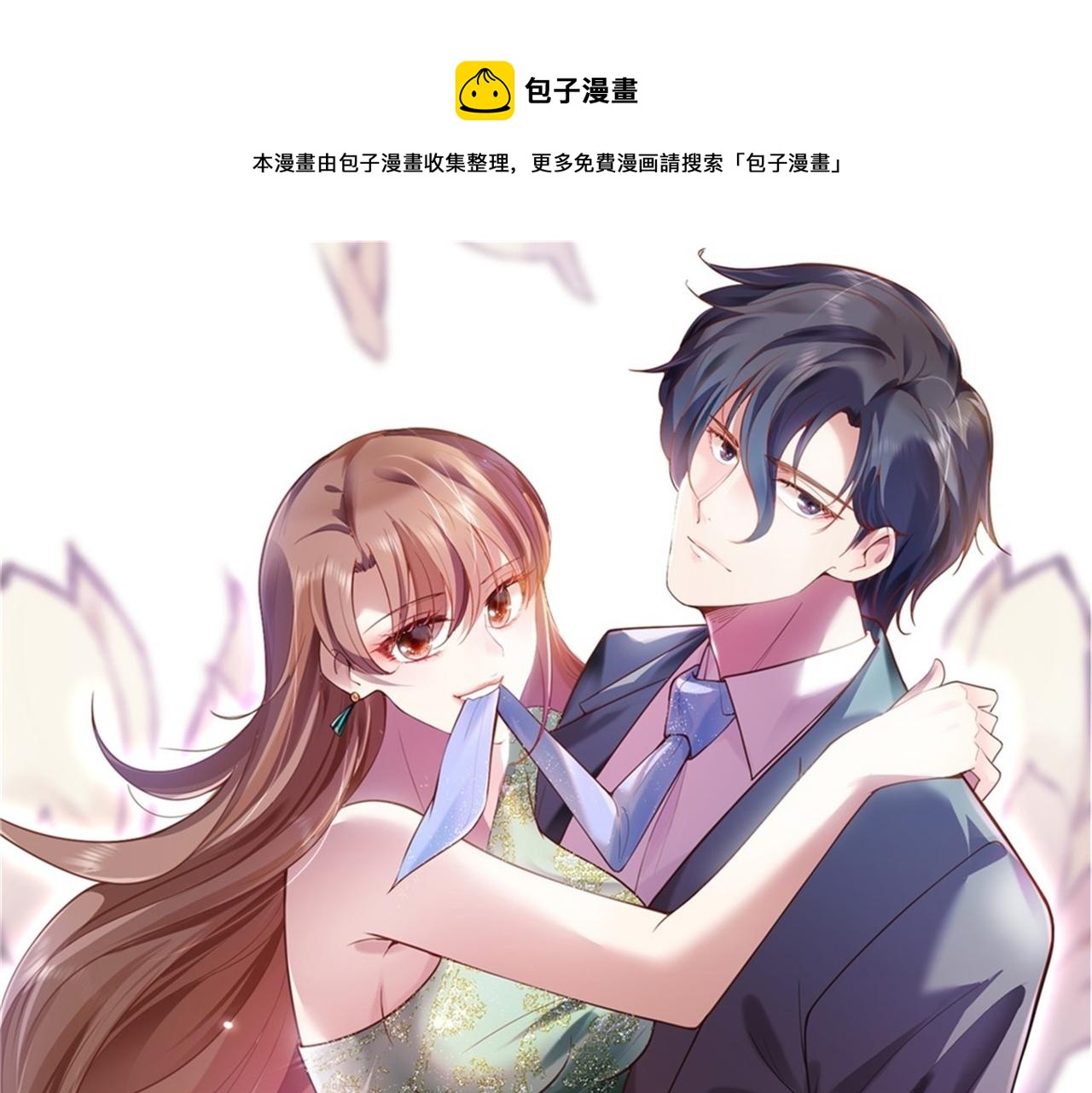 第33话 我想重新表现一次(1/2)-第34话