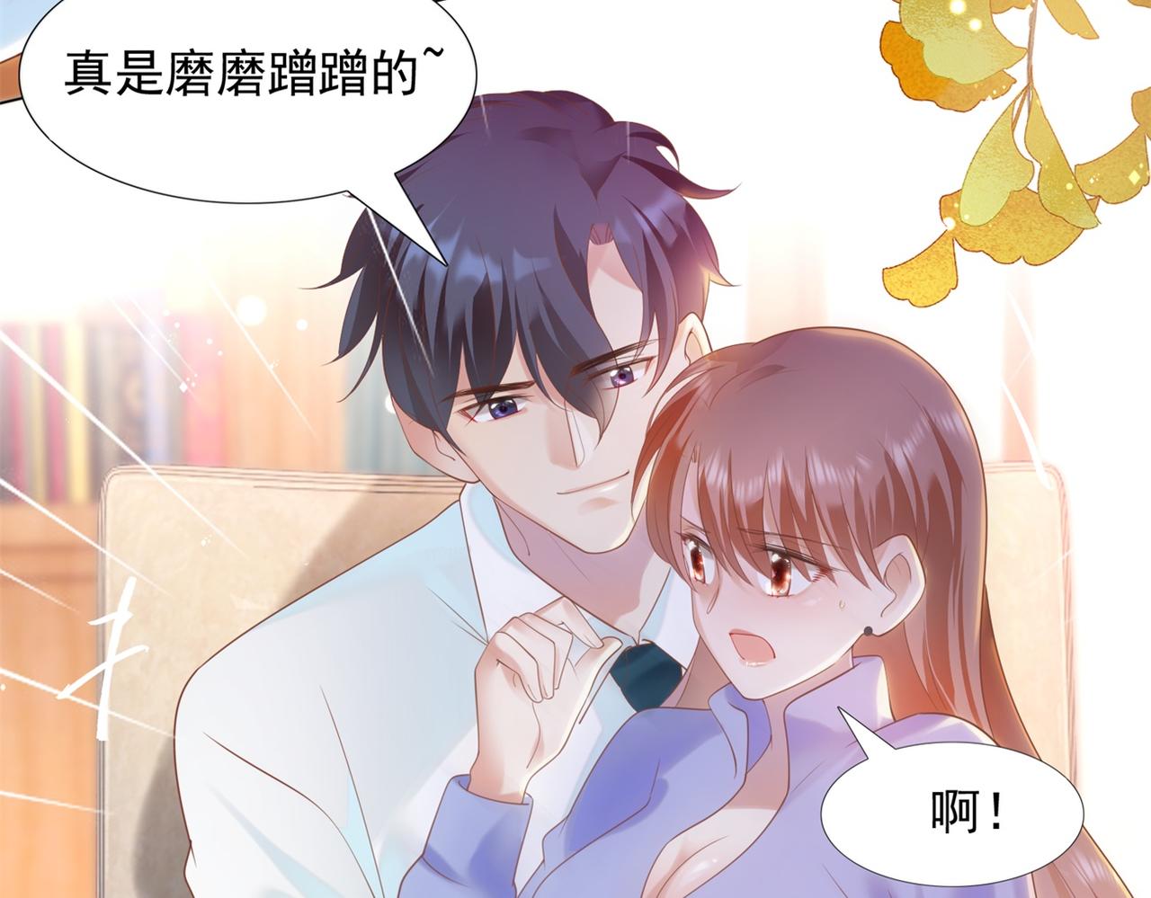 第33话 我想重新表现一次(1/2)-第34话