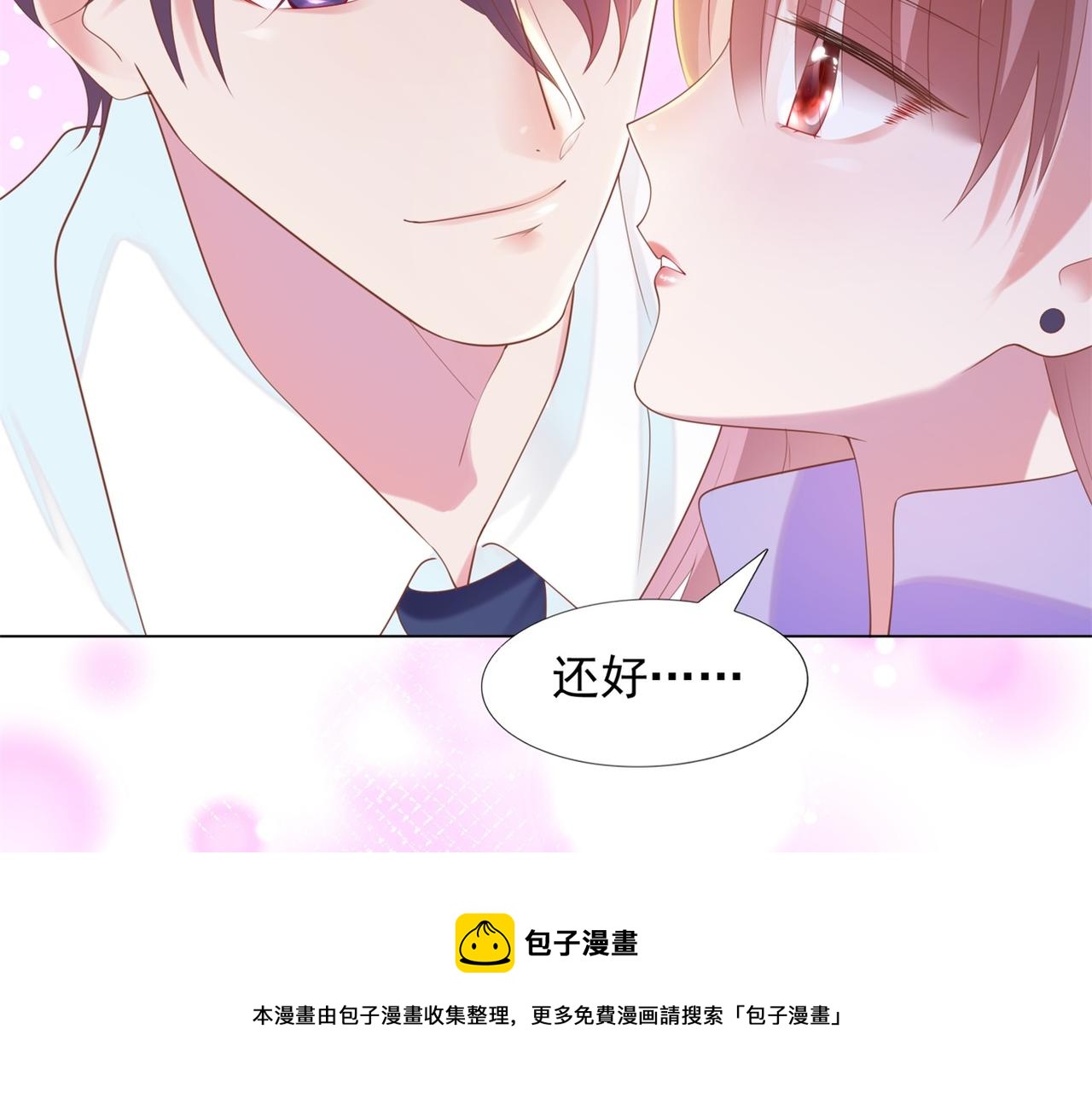第33话 我想重新表现一次(1/2)-第34话