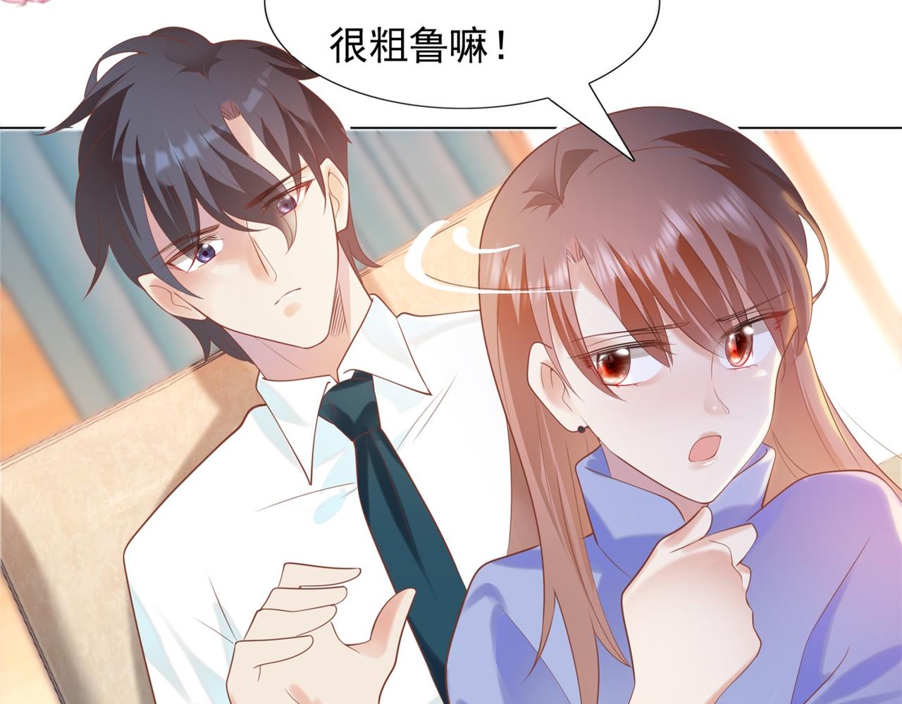第33话 我想重新表现一次(1/2)-第34话