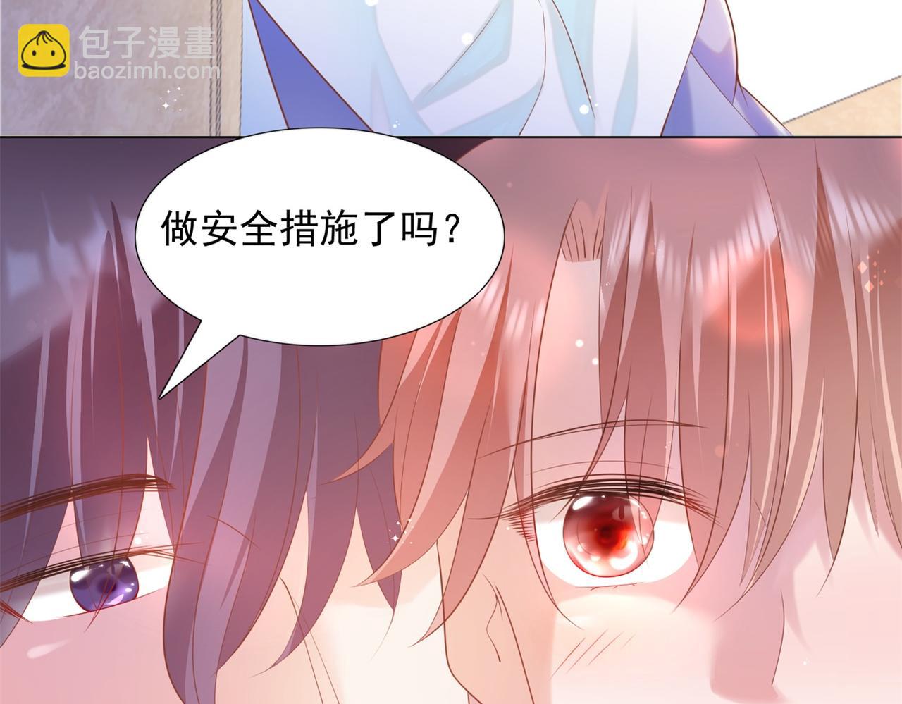第33话 我想重新表现一次(1/2)-第34话