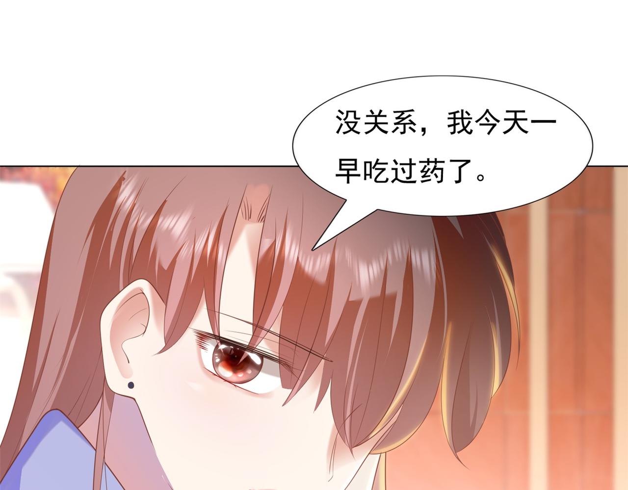 第33话 我想重新表现一次(1/2)-第34话