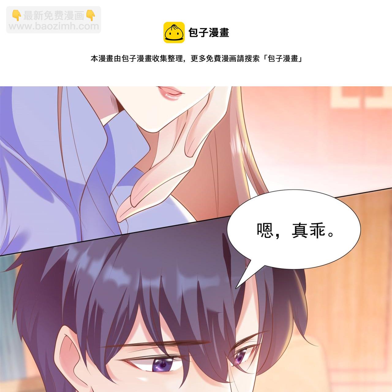 第33话 我想重新表现一次(1/2)-第34话