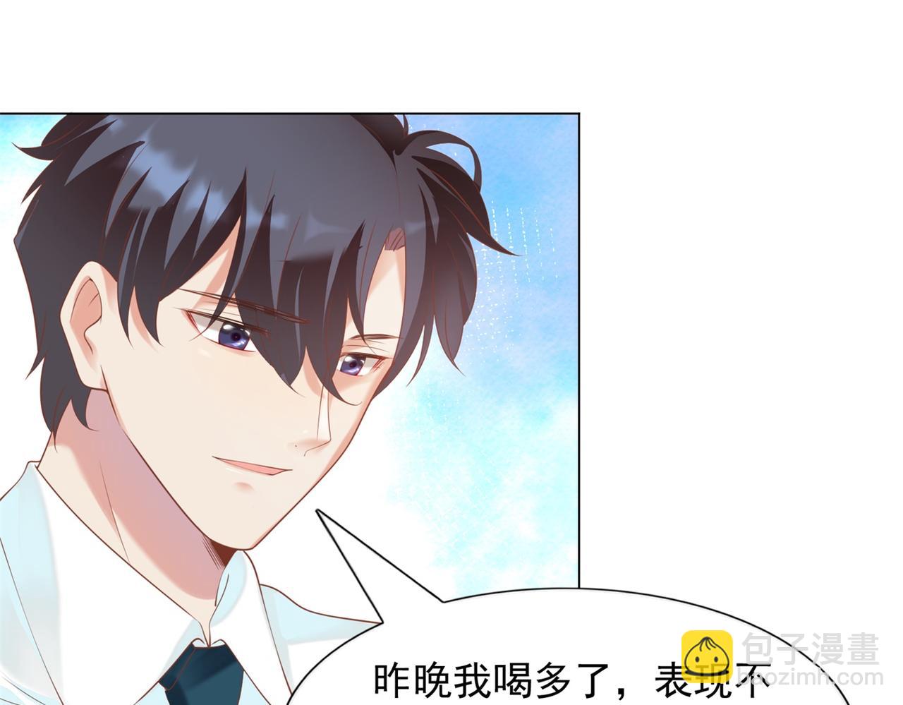 第33话 我想重新表现一次(1/2)-第34话
