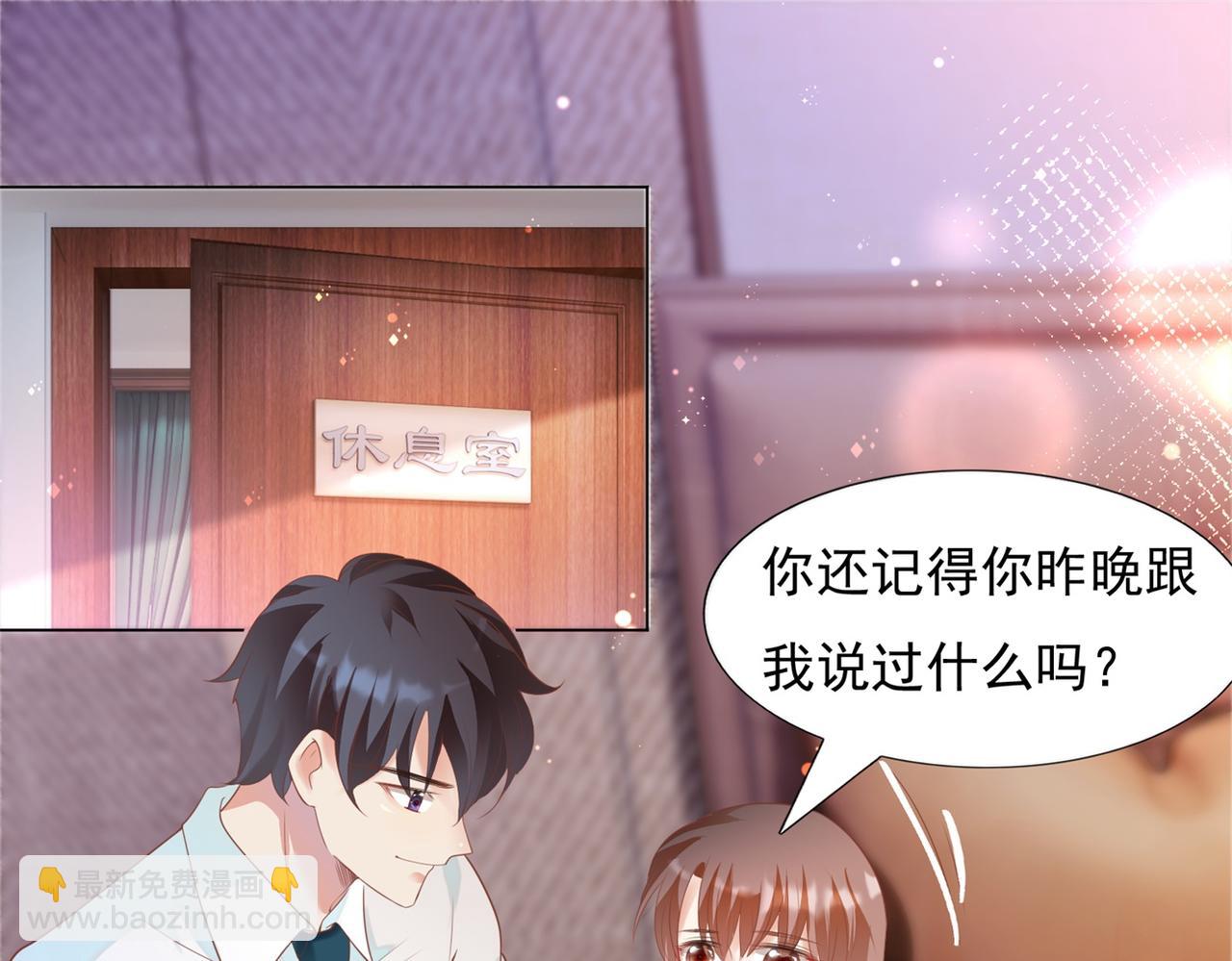 第33话 我想重新表现一次(1/2)-第34话